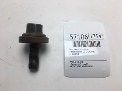 Лот: 20398564. Фото: 1. Болт шкива коленвала Mazda Mazda... Другое (автозапчасти)