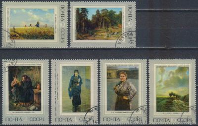 Лот: 25558261. Фото: 1. 1971, октябрь. Русская живопись... Марки