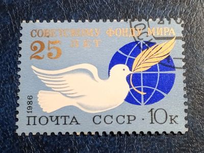 Лот: 25442585. Фото: 1. - Марки для Вашей коллекции. лот... Марки