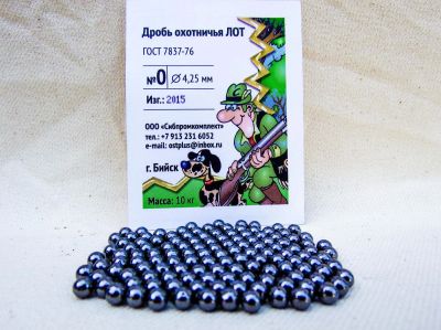 Лот: 11933940. Фото: 1. Дробь № 0 (Бийская, Литая, охотничья... Патроны