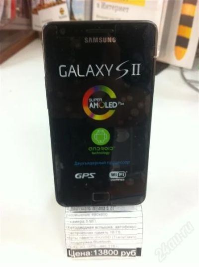 Лот: 2260998. Фото: 1. сотовый Samsung Galaxy S II I9100... Смартфоны