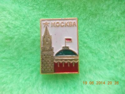 Лот: 4220471. Фото: 1. Значок в Вашу коллекцию. №19. Сувенирные