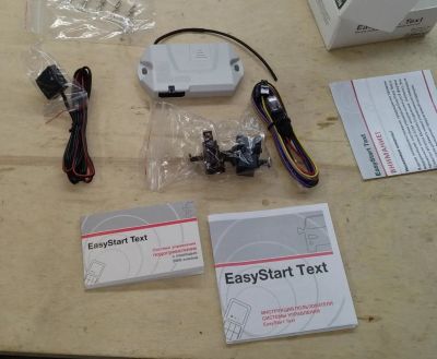 Лот: 10403517. Фото: 1. EasyStart Text - Eberspacher gsm... Другое (автозапчасти)