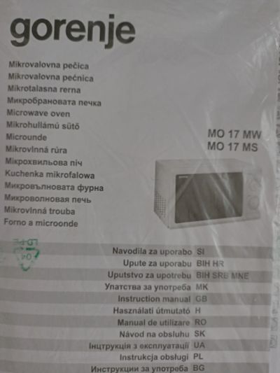 Лот: 25122354. Фото: 1. Микроволновая печь gorenie. Микроволновки, мини-печи