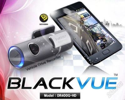 Лот: 1887274. Фото: 1. Видеорегистратор BLACKVUE DR400G-HD... Видеорегистраторы,  радар-детекторы, системы парковки
