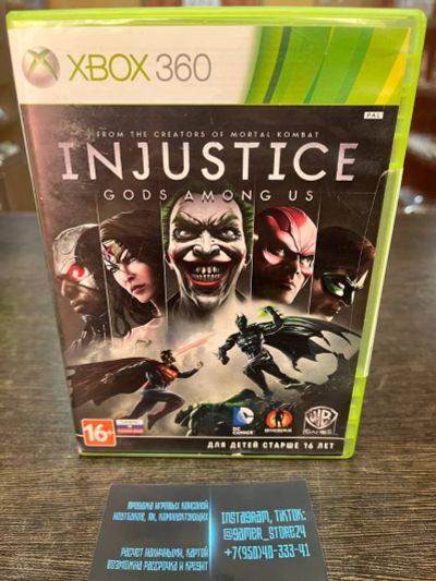 Лот: 18724868. Фото: 1. Injustice: Gods Among Us. Лицензионный... Игры для консолей