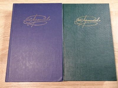 Лот: 16604502. Фото: 1. Собрание сочинений в 2 томах... Художественная