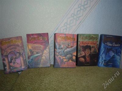 Лот: 550452. Фото: 1. Книги "Гарри Поттер" с 1ую по... Художественная