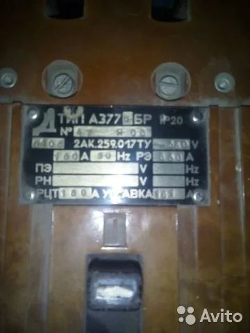 Лот: 6838590. Фото: 1. Автомат А 377 6 бр, 160А. Промышленное