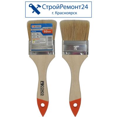 Лот: 25130287. Фото: 1. Плоская кисть Союз Практик, натуральная... Ручной инструмент