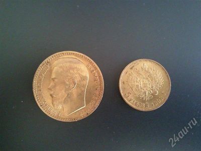 Лот: 252305. Фото: 1. 2 царских монеты, золото. (15... Россия и СССР 1917-1991 года