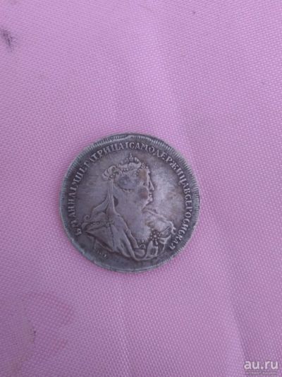 Лот: 13700755. Фото: 1. Монета. Россия до 1917 года