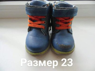 Лот: 15550146. Фото: 1. Ботинки размер 23. Ботинки