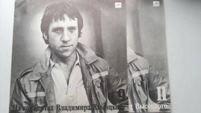 Лот: 9753239. Фото: 1. Коллекционное издание песен В... Другое (коллекционирование, моделизм)