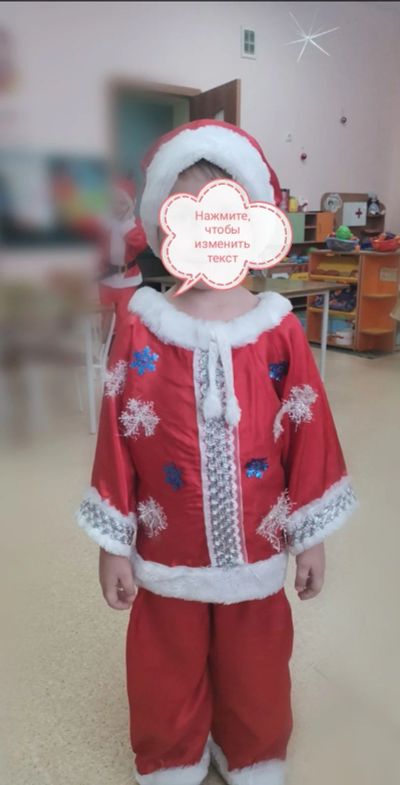 Лот: 15234927. Фото: 1. Новогодний костюм, дед мороз... Детские карнавальные, праздничные костюмы