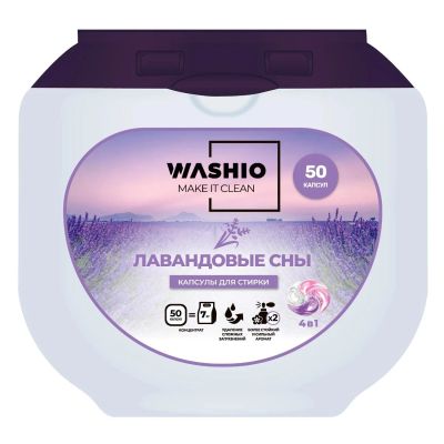 Лот: 25543520. Фото: 1. Капсулы для стирки WASHIO "Лавандовые... Бытовая химия