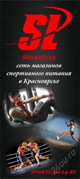 Лот: 5807201. Фото: 1. Спортивное питание! Оптовые цены... Спортивное питание, витамины