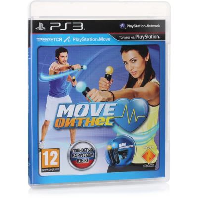 Лот: 4868648. Фото: 1. Move Фитнес PS Move на русском. Игры для консолей