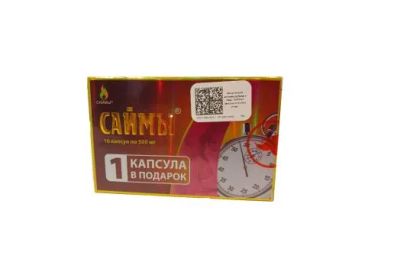 Лот: 25395179. Фото: 1. Саймы, Саймы №16 для мужчин (при... Народная медицина, БАДы