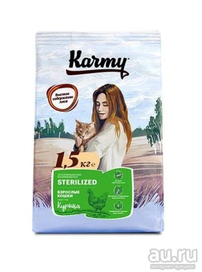 Лот: 18288189. Фото: 1. Karmy (Карми) Sterilized – Курица... Корма