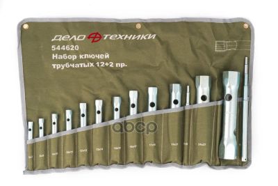 Лот: 21849496. Фото: 1. Набор Ключей Трубчатых Штампованных... Другое (автозапчасти)