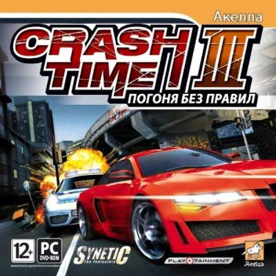 Лот: 22148888. Фото: 1. Crash Time III: Погоня Без правил... Игры для ПК