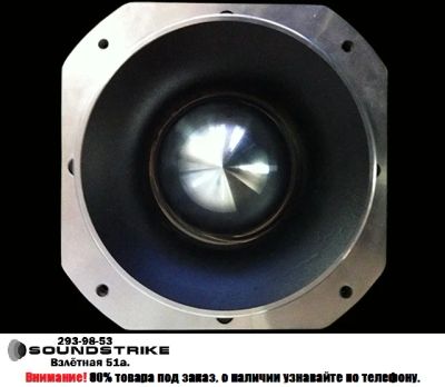 Лот: 3867195. Фото: 1. Alphard DT 301. Акустика автомобильная