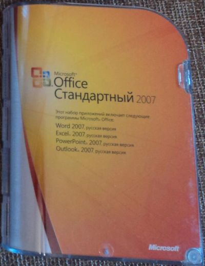 Лот: 3139424. Фото: 1. Лицензия Microsoft Office 2007... Офисные и специальные (CADы)