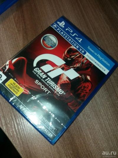 Лот: 13516371. Фото: 1. Gran turismo sport. Игры для консолей