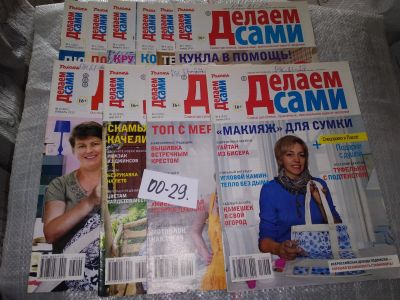 Лот: 16643543. Фото: 1. одним лотом 10 шт ....журнал Толока... Другое (журналы, газеты, каталоги)