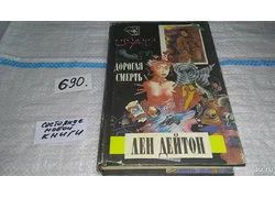 Лот: 11432255. Фото: 1. ок....(1092330)Только когда я... Художественная