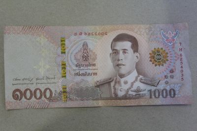 Лот: 23600983. Фото: 1. Таиланд 1000 бат 2020 года. Азия