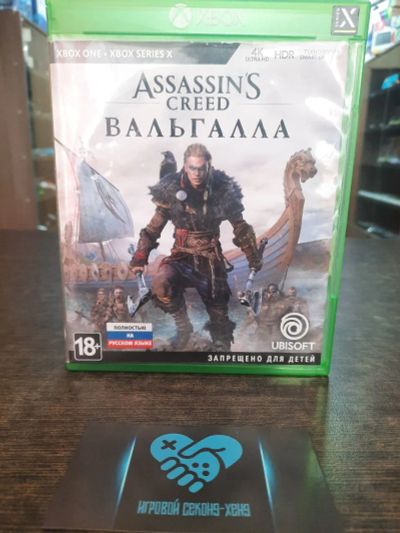 Лот: 16960299. Фото: 1. Assassin's Creed Valhalla (Assassin... Игры для консолей