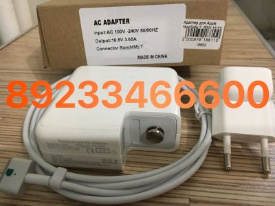 Лот: 9817333. Фото: 1. MagSafe 2 60w зарядка для MacBook... Зарядные устройства