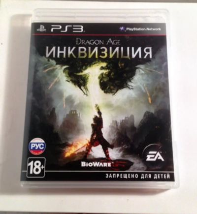 Лот: 5174953. Фото: 1. Диск Dragon Age Inquisition (Инквизиция... Игры для консолей