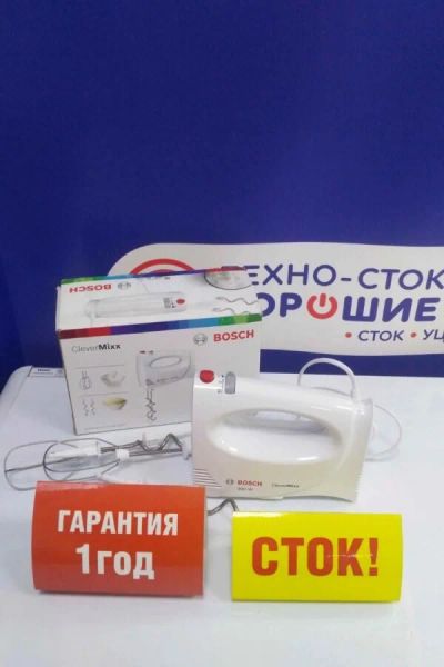 Лот: 16990620. Фото: 1. Миксер bosch mfq3010. Кухонная