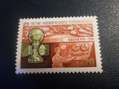 Лот: 17307122. Фото: 1. Марка для Вашей коллекции. №26933. Марки