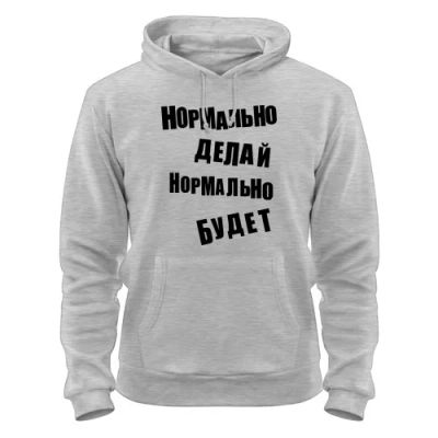Лот: 8428832. Фото: 1. Стильная Качественная Теплая Толстовка... Свитеры, толстовки, худи