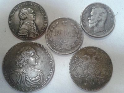 Лот: 10754221. Фото: 1. Царские монеты одним лотом. Россия до 1917 года