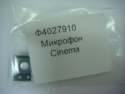 Лот: 6941068. Фото: 1. Микрофон для телефона Explay Cinema. Другое (запчасти, оборудование)