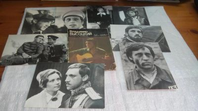 Лот: 10359893. Фото: 1. Владимир Высоцкий в кино и на... Открытки, конверты