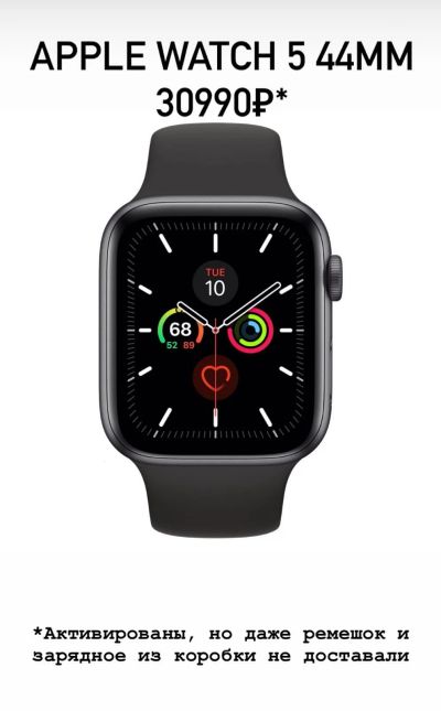 Лот: 16352550. Фото: 1. Apple Watch 5 44mm. Space Gray... Смарт-часы, фитнес-браслеты, аксессуары