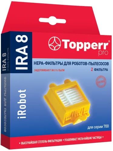 Лот: 24526174. Фото: 1. Фильтр для пылесоса Topperr IRA8. Пылесосы, паровые швабры