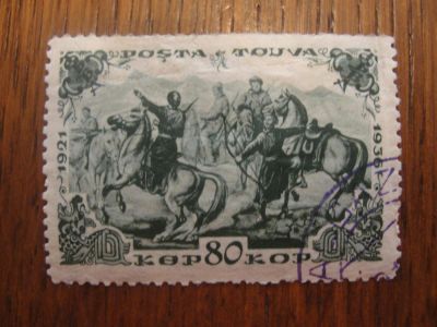 Лот: 5327926. Фото: 1. 1936. 15-летие Тувинской Народной... Марки