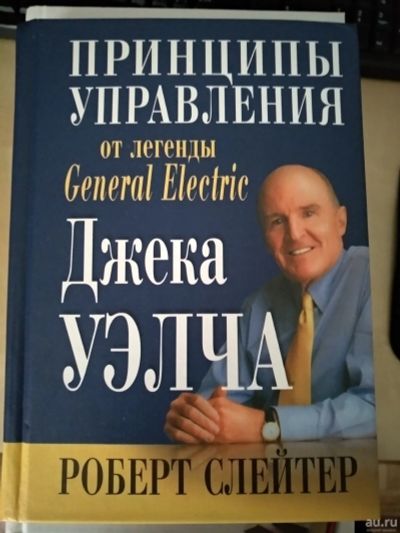 Лот: 15505515. Фото: 1. Две книги по эффективности. Психология и философия бизнеса