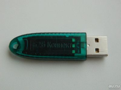 Лот: 8305504. Фото: 1. USB токен "Рутокен ЭЦП". Другое (носители информации)