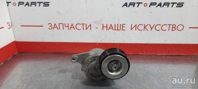 Лот: 17776959. Фото: 1. Натяжитель Mazda Demio DE3FS ZJ-VE... Другое (автозапчасти)