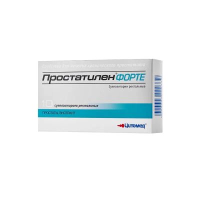 Лот: 24621225. Фото: 1. Простатилен Форте 5 мг суппозитории... Лекарства