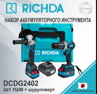 Лот: 24999216. Фото: 1. Болгарка шуруповерт. Электроинструмент