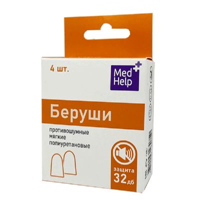 Лот: 23720413. Фото: 1. Медхелп Беруши защита от шума... Лекарства